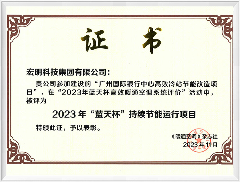 Honor-12-1