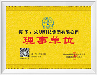 荣誉资质