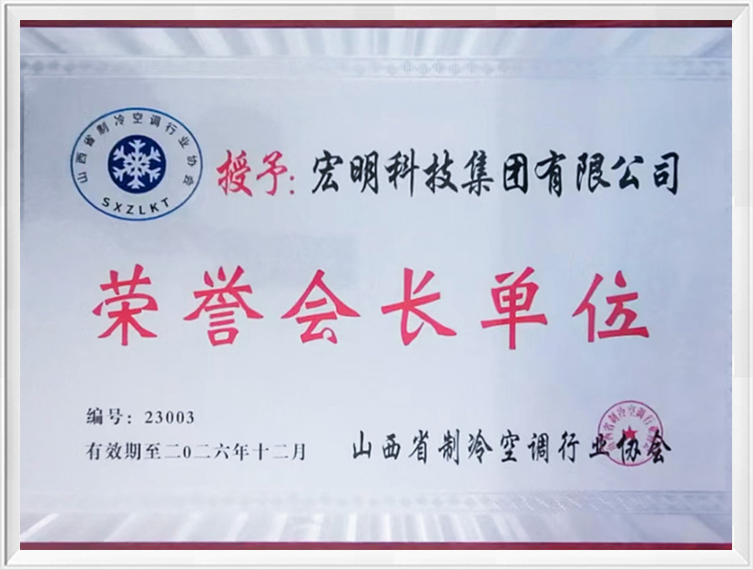 Honor-15-1