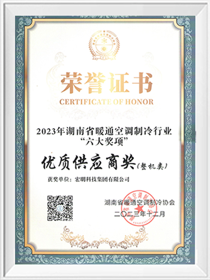 Honor-17-1