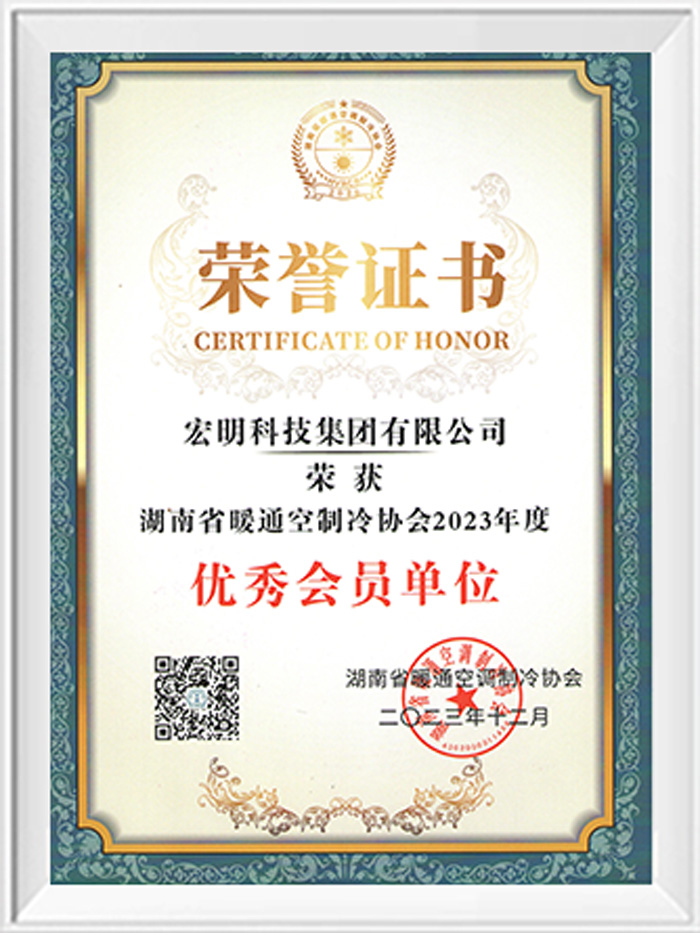 Honor-18-1