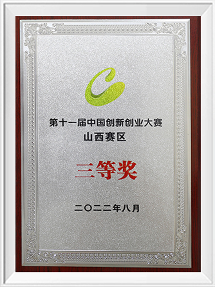 Honor-19-1
