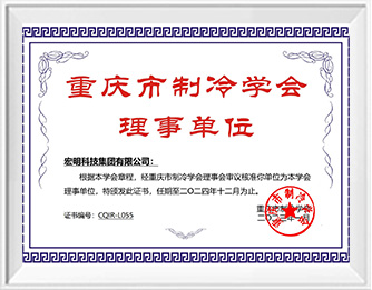 荣誉资质