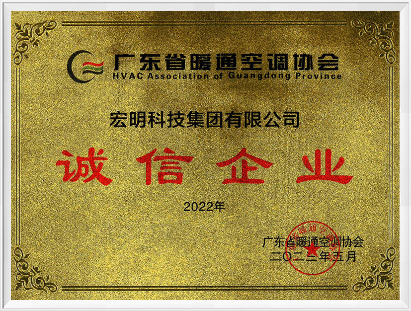 Honor-5-1
