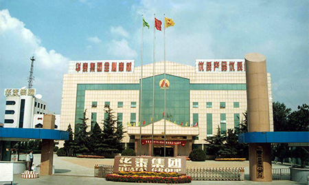 华泰纸业