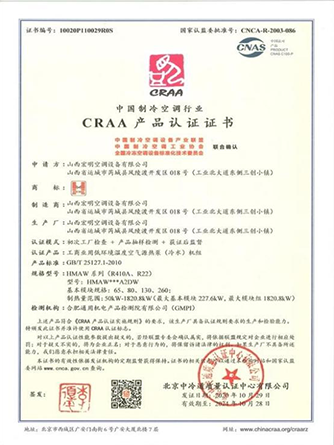 荣誉资质