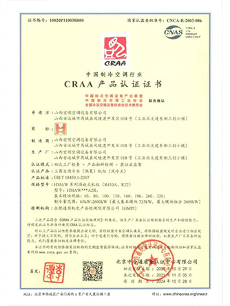 荣誉资质