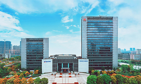 中国宝武集团