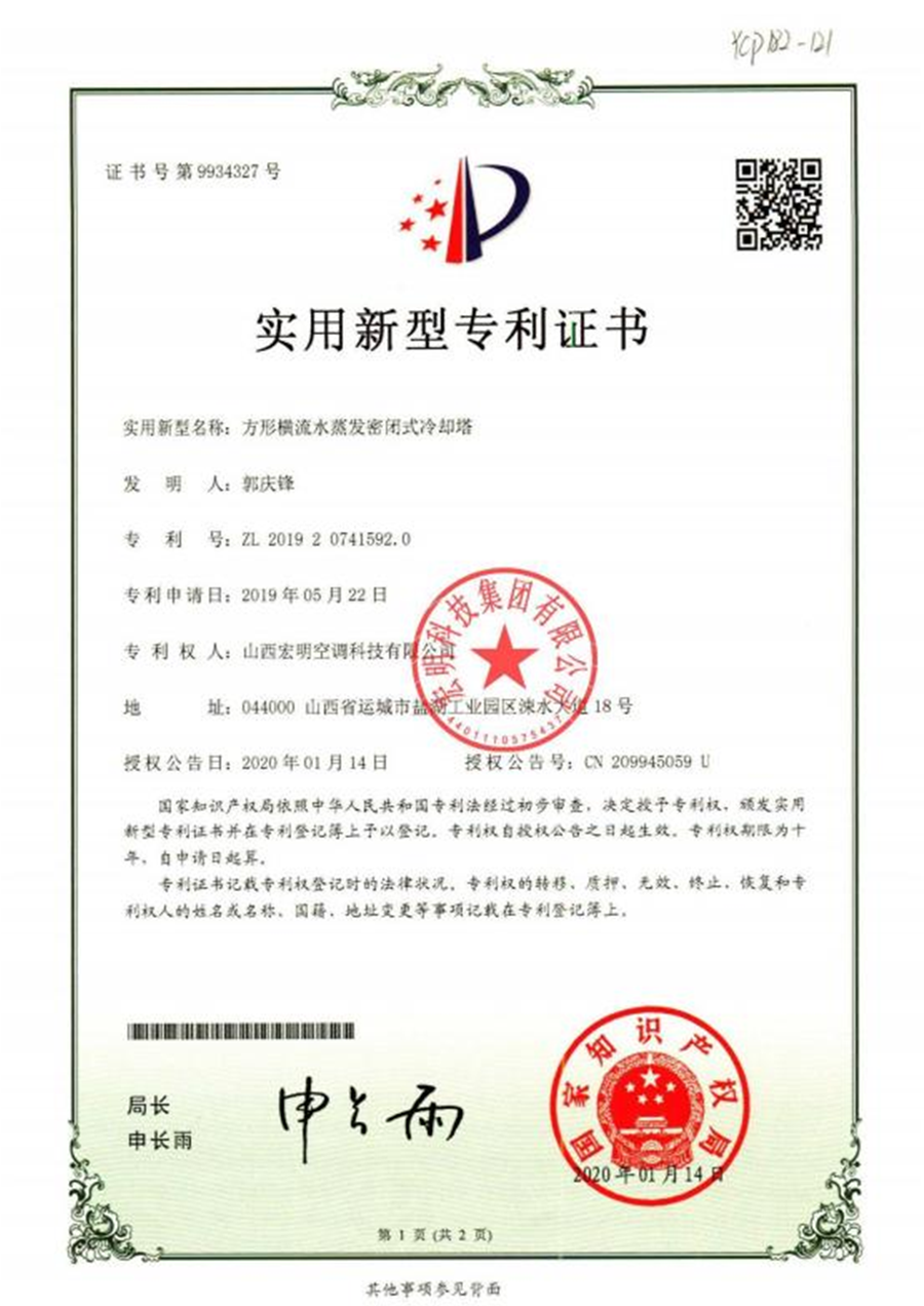 zhuanli1
