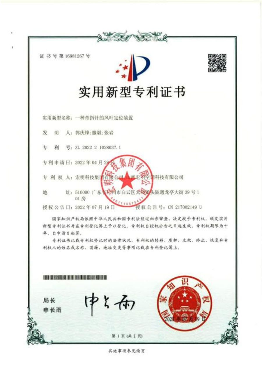 zhuanli3