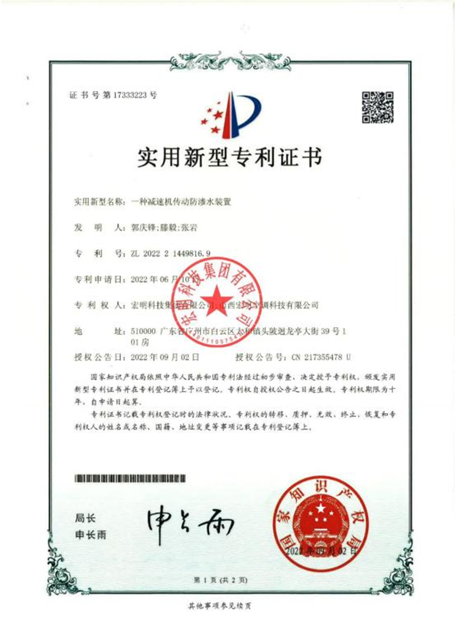 zhuanli5