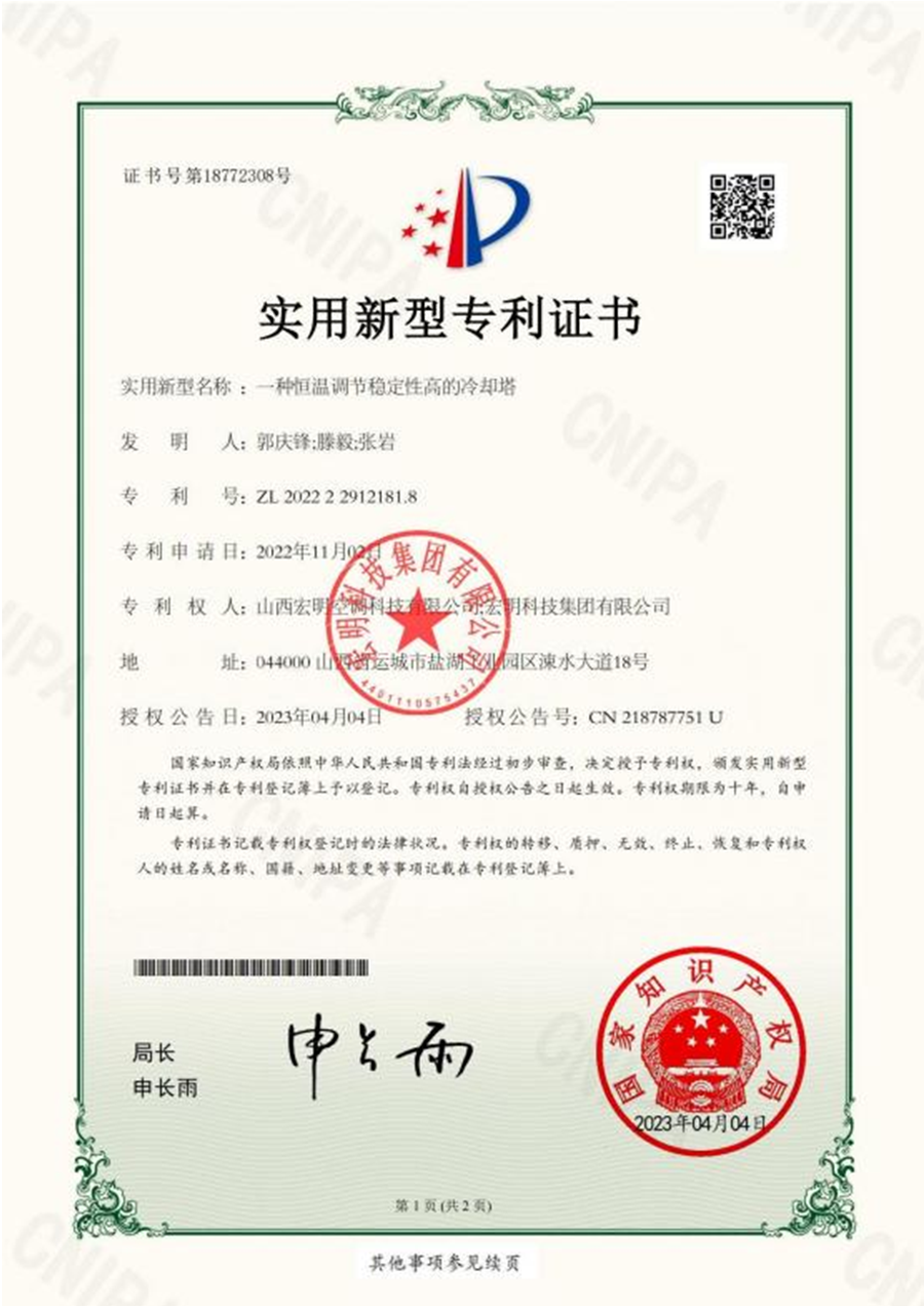 zhuanli6