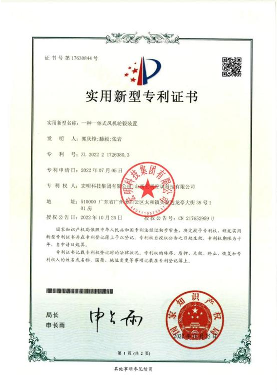 zhuanli7