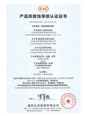 荣誉资质