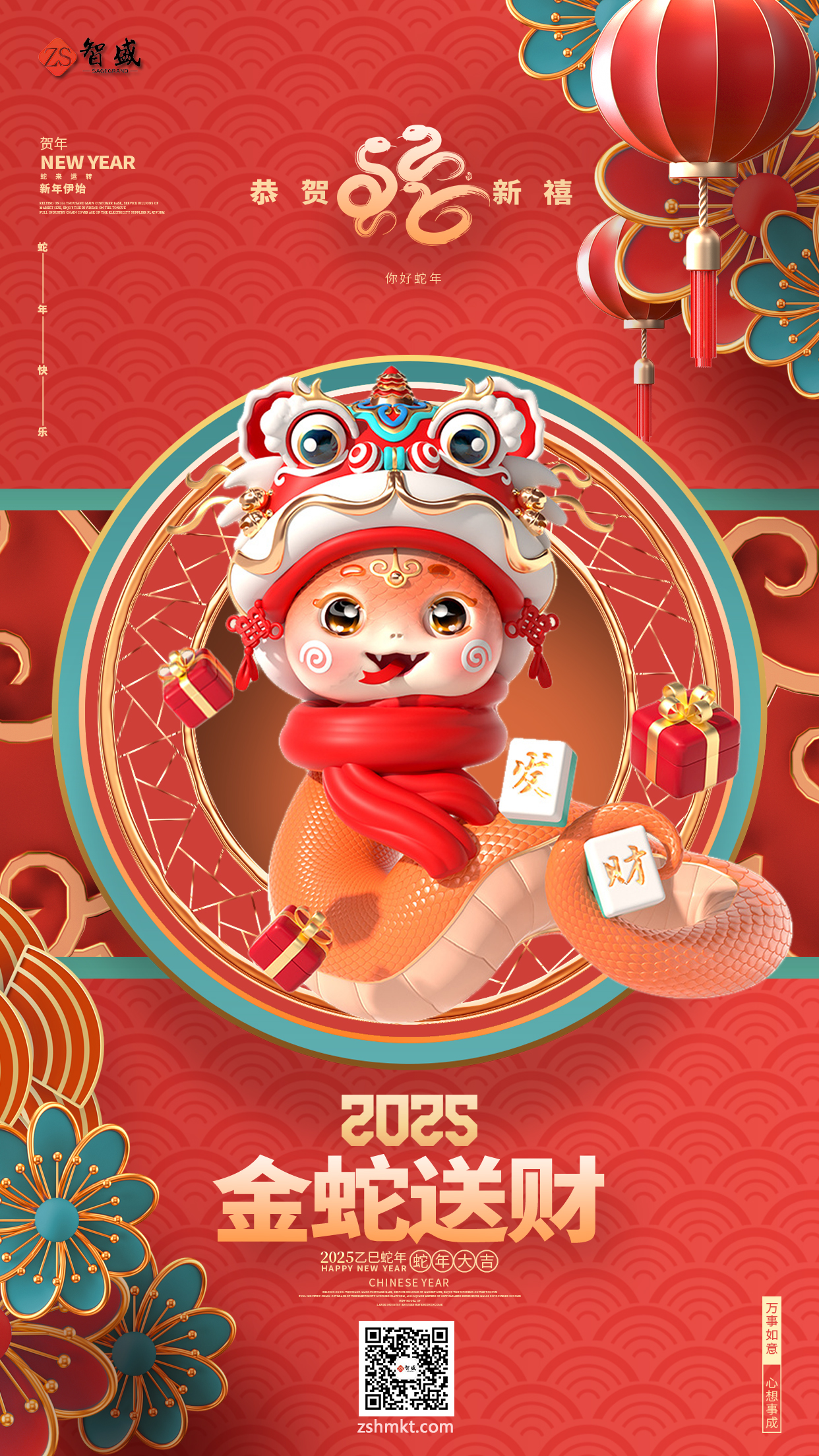 cunjie