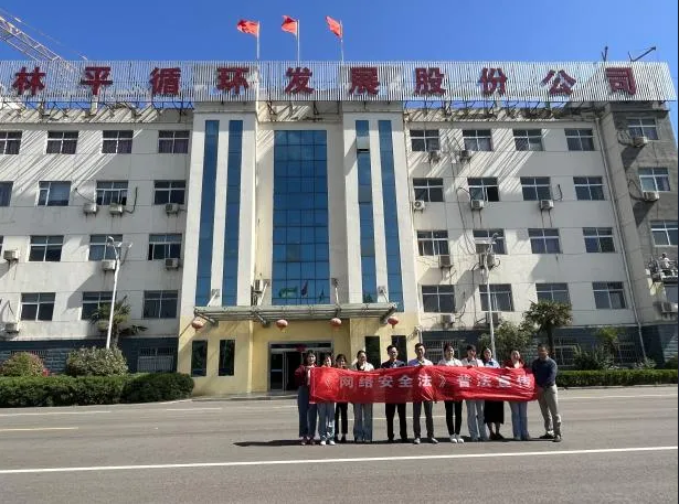 anhuilinpingzhiye