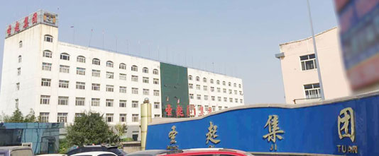 henanshengqi