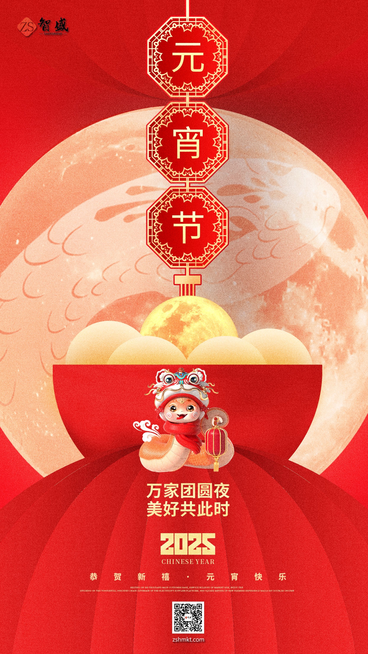 摄图原创作品