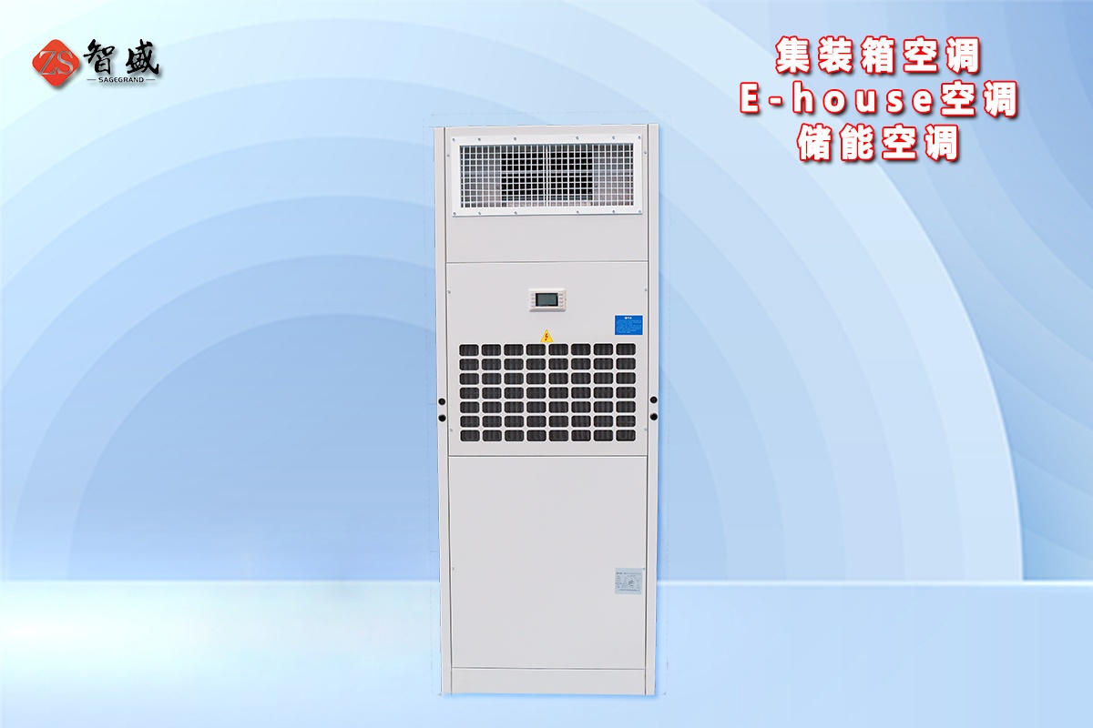 container air conditioner