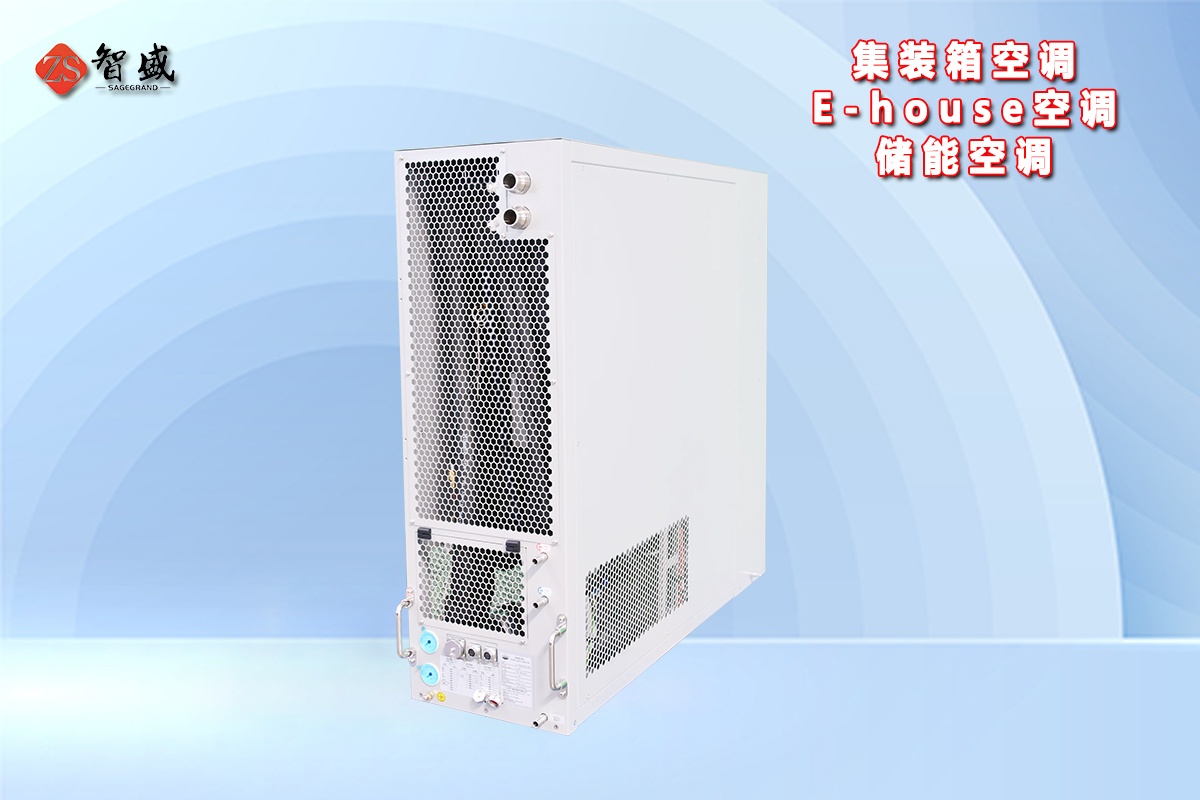 energy storage air conditioner